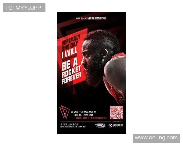 杰伦布朗直言新时代MVP之路需灵魂交易与假摔技巧