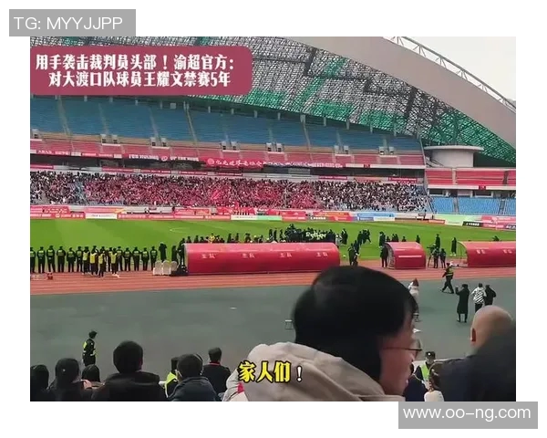 大渡口队球员王耀文因袭击裁判被禁赛五年引发热议